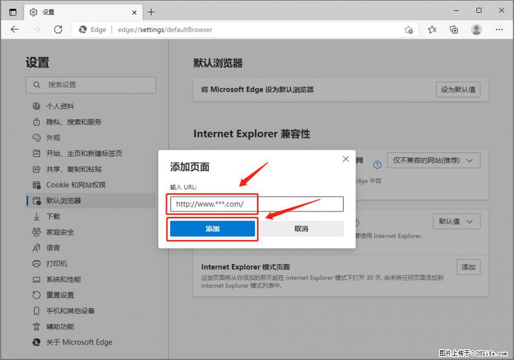 如何让win7以上的Microsoft Edge浏览器通过旧的IE访问指定网站? - 生活百科 - 榆林生活社区 - 榆林28生活网 yl.28life.com