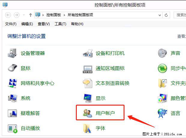 如何修改 Windows 2012 R2 远程桌面控制密码? - 生活百科 - 榆林生活社区 - 榆林28生活网 yl.28life.com