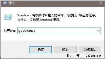 远程桌面连接,出现“身份验证错误,要求的函数不受支持“,解决方案 - 生活百科 - 榆林生活社区 - 榆林28生活网 yl.28life.com