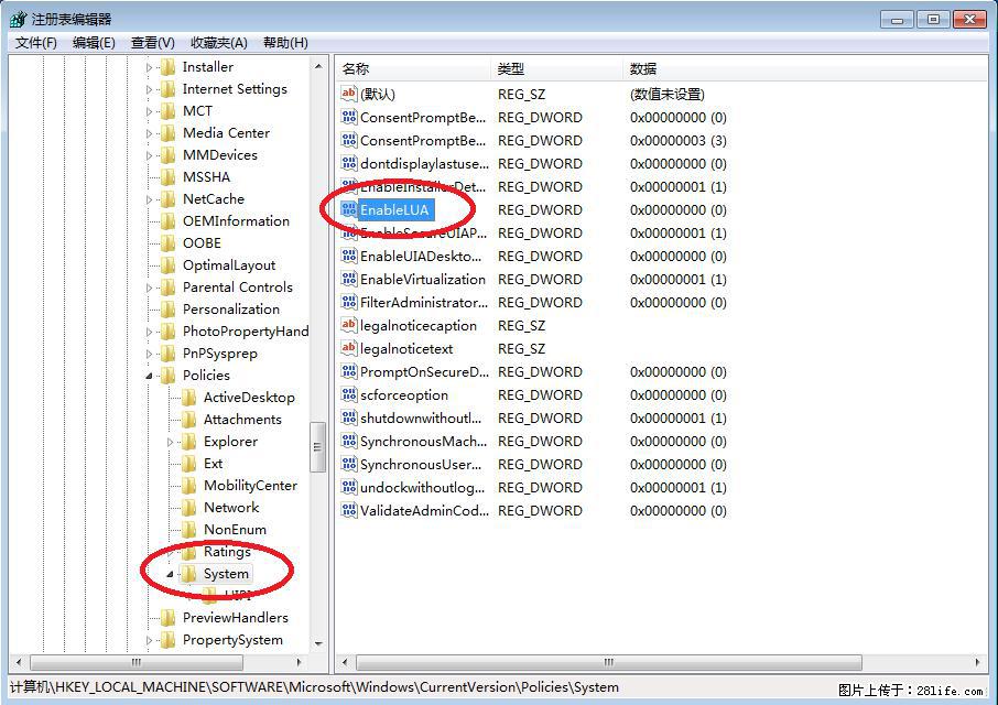 Photoshop不能直接拖拽打开图片的解决办法 - 生活百科 - 榆林生活社区 - 榆林28生活网 yl.28life.com