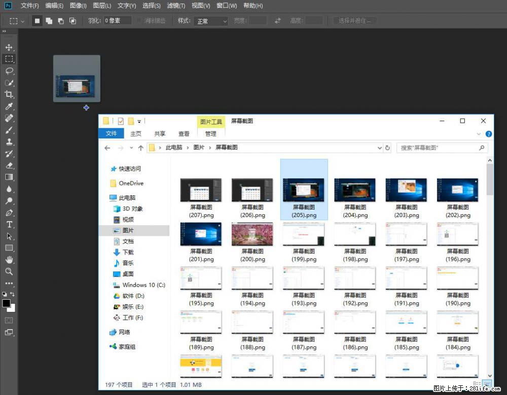 Photoshop不能直接拖拽打开图片的解决办法 - 生活百科 - 榆林生活社区 - 榆林28生活网 yl.28life.com