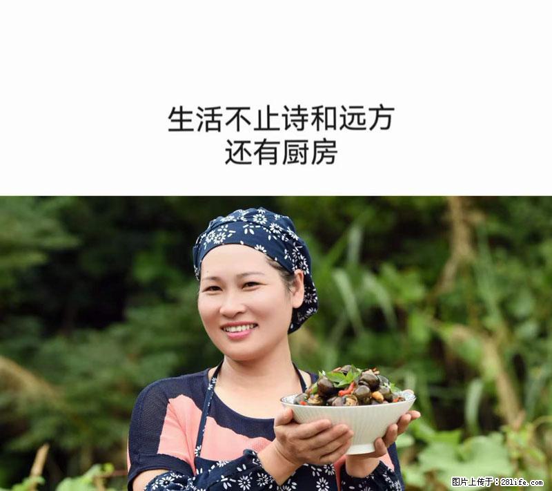 （舌尖上的乡村）灌阳：让人口齿留香的田螺酿 - 2023年07月31日 桂林日报第6版刊发 - 美食天地 - 榆林生活社区 - 榆林28生活网 yl.28life.com
