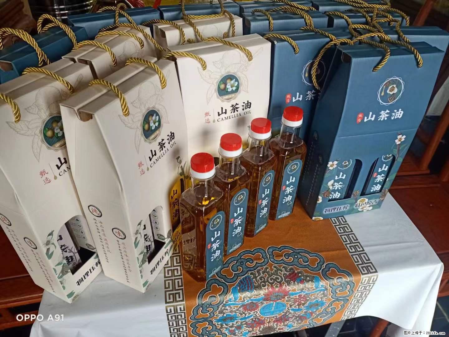 【灌阳县油茶产业示范区】一个有着充实的精神生活的人,对待身外之物自会有一种淡泊的态度 - 美食天地 - 榆林生活社区 - 榆林28生活网 yl.28life.com