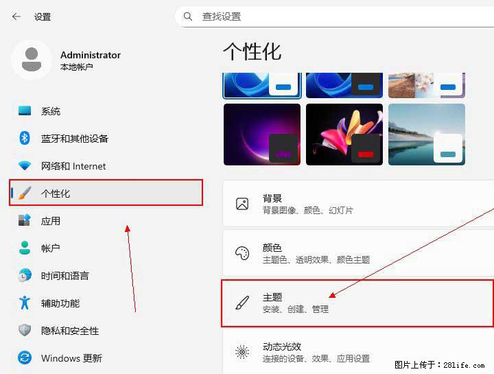 Windows server 2025 如何显示桌面图标？ - 生活百科 - 榆林生活社区 - 榆林28生活网 yl.28life.com