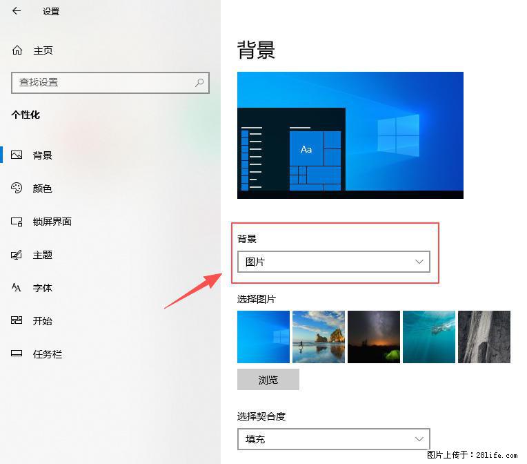 如何去掉桌面上的“了解此图片” - 生活百科 - 榆林生活社区 - 榆林28生活网 yl.28life.com
