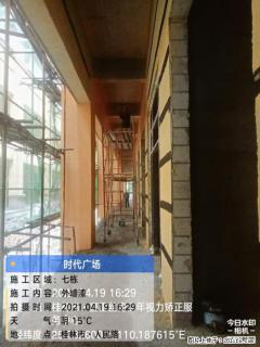 广西三象建筑安装工程有限公司：广西桂林市时代广场项目 - 榆林28生活网 yl.28life.com