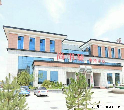 尚书苑 173平 四室 厨卫齐全 租3万/年 - 房屋出租 - 房屋租售 - 榆林分类信息 - 榆林28生活网 yl.28life.com