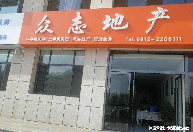 高新二小租房2万1一年 - 房屋出租 - 房屋租售 - 榆林分类信息 - 榆林28生活网 yl.28life.com