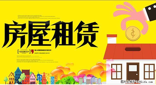 塞维利亚大面积商铺。二楼独立门 - 房屋出租 - 房屋租售 - 榆林分类信息 - 榆林28生活网 yl.28life.com