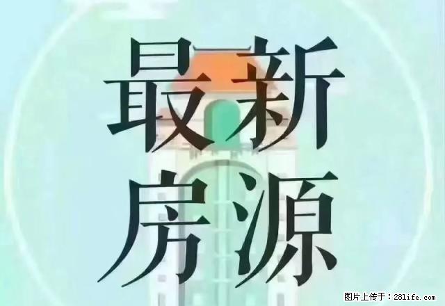 绿源小区120平米简装便宜出租 - 房屋出租 - 房屋租售 - 榆林分类信息 - 榆林28生活网 yl.28life.com