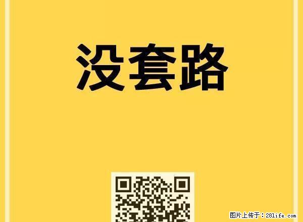 玉景园3室2厅2卫精装拎包入住 - 房屋出租 - 房屋租售 - 榆林分类信息 - 榆林28生活网 yl.28life.com