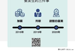 中央公园便宜出租大平米 - 榆林28生活网 yl.28life.com