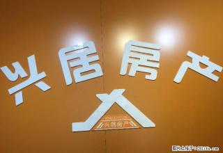 仅此一套！高档小区（和顺嘉府）毛坯218平，月租1666元。 - 榆林28生活网 yl.28life.com