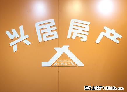 开发区别墅出租，好大的面积，随便看。带家具，带装修。3900 - 房屋出租 - 房屋租售 - 榆林分类信息 - 榆林28生活网 yl.28life.com