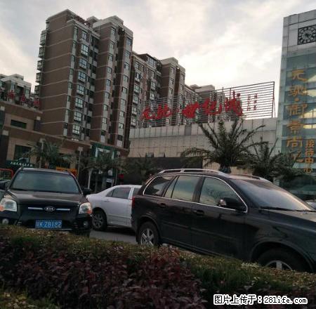 元驰世纪城家具齐全房子出租了 - 房屋出租 - 房屋租售 - 榆林分类信息 - 榆林28生活网 yl.28life.com