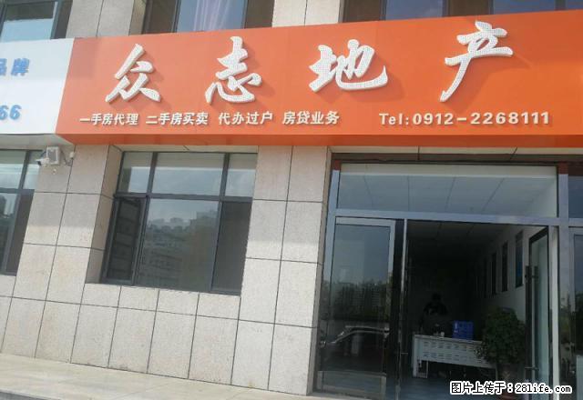 绿源小区119平米年租2万4 - 房屋出租 - 房屋租售 - 榆林分类信息 - 榆林28生活网 yl.28life.com