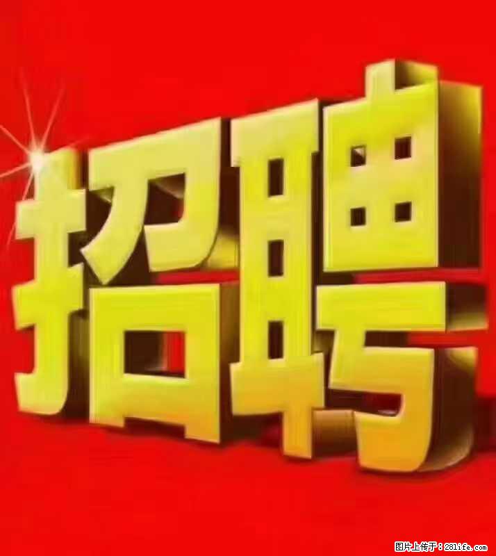 【东莞市威萨电子科技有限公司】公司直招:外贸业务、仓管员、跟单文员、普工 - 职场交流 - 榆林生活社区 - 榆林28生活网 yl.28life.com