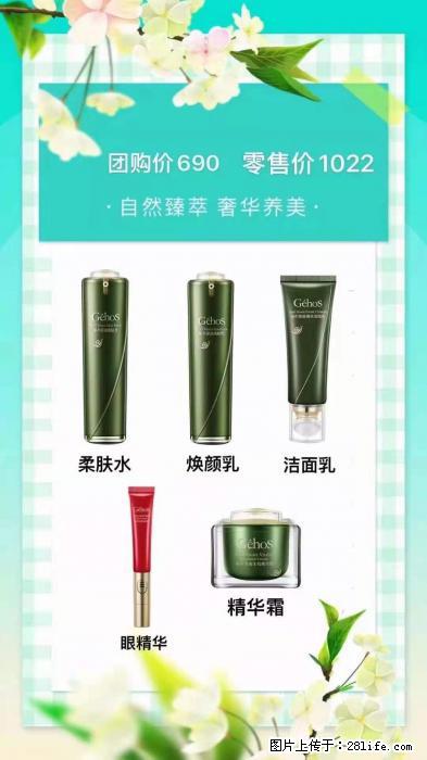 【姬存希】自然臻萃 奢华养美 - 新手上路 - 榆林生活社区 - 榆林28生活网 yl.28life.com