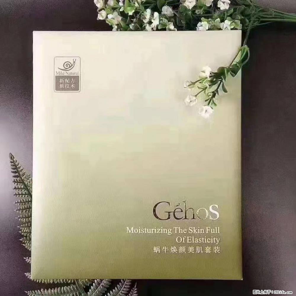【姬存希】Géhos 美肌四件套,滋养补水+修复锁水 - 新手上路 - 榆林生活社区 - 榆林28生活网 yl.28life.com