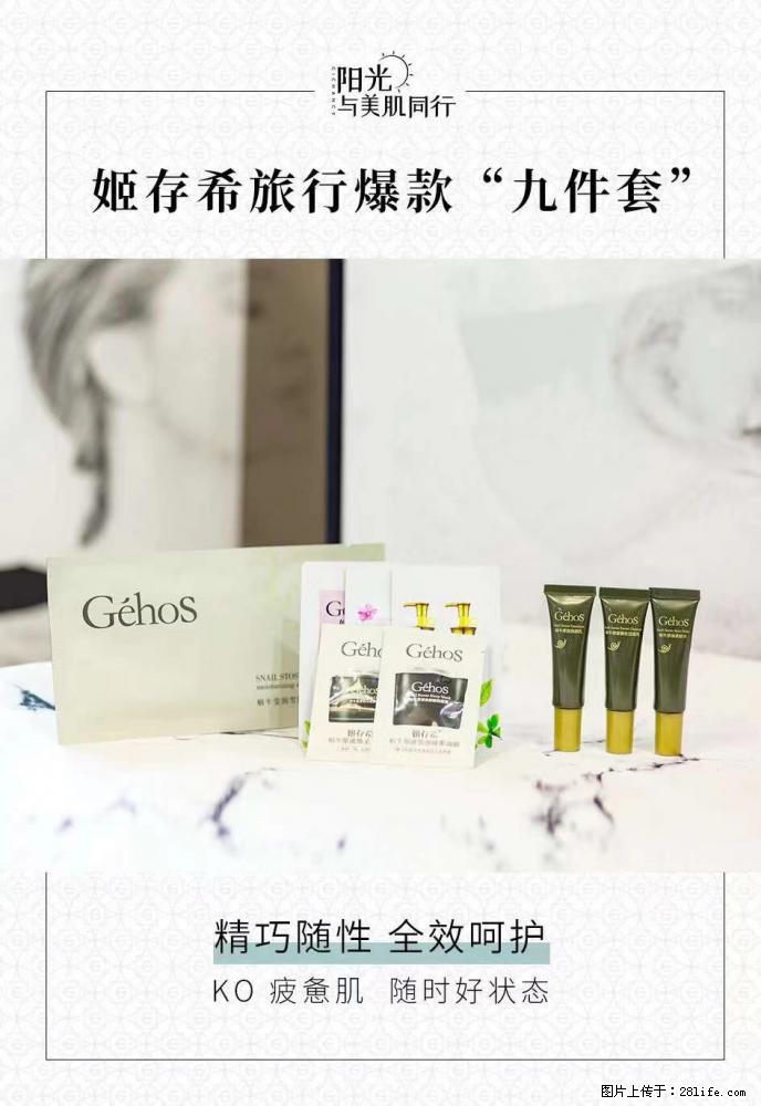 【姬存希】旅行神器,五一爆款好物分享让你畅享小长假 - 游山玩水 - 榆林生活社区 - 榆林28生活网 yl.28life.com