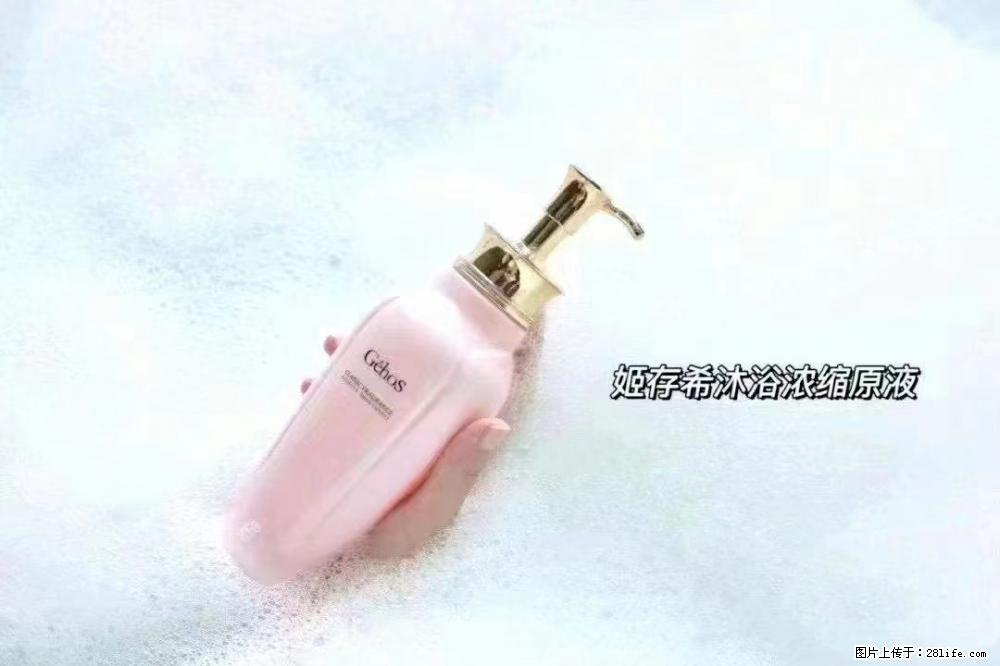 会爱上coco沐浴露,柔滑嫩白 神秘香氛,每个女孩都有一个粉色梦 - 新手上路 - 榆林生活社区 - 榆林28生活网 yl.28life.com