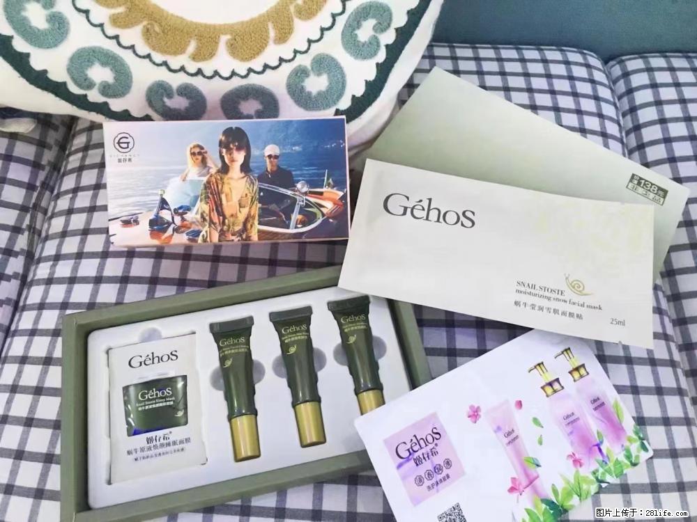 【姬存希】九件套,特价促销,欢迎新客户试用,老客户优惠购,原价138元,今天只要30元 - 新手上路 - 榆林生活社区 - 榆林28生活网 yl.28life.com