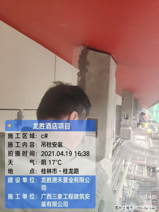 【广西三象建筑安装工程有限公司】广西桂林市龙县胜酒店项目 - 新手上路 - 榆林生活社区 - 榆林28生活网 yl.28life.com