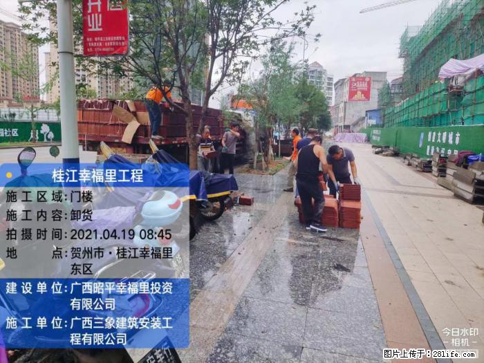 【广西三象建筑安装工程有限公司】广西贺州市昭平县桂江幸福里工程 - 新手上路 - 榆林生活社区 - 榆林28生活网 yl.28life.com