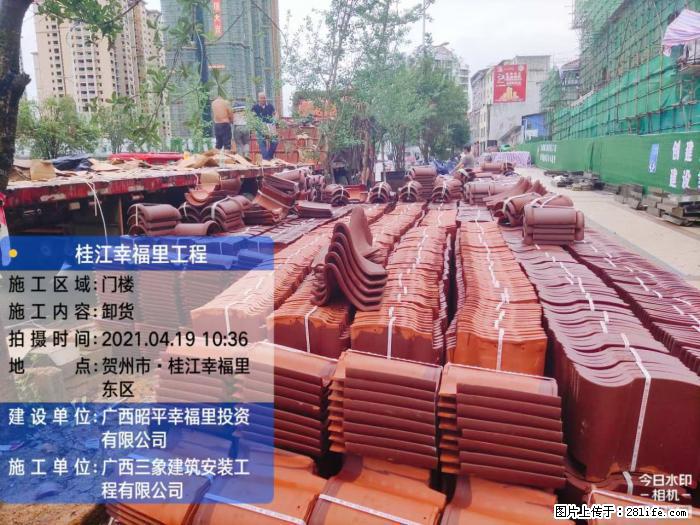 【广西三象建筑安装工程有限公司】广西贺州市昭平县桂江幸福里工程 - 新手上路 - 榆林生活社区 - 榆林28生活网 yl.28life.com