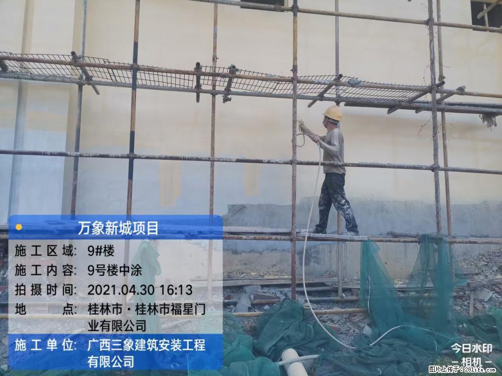 【广西三象建筑安装工程有限公司】万象新城项目 - 家居生活 - 榆林生活社区 - 榆林28生活网 yl.28life.com