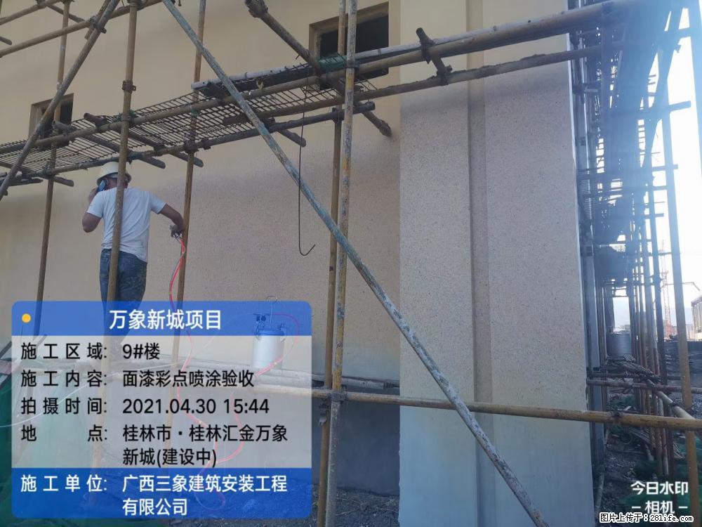 【广西三象建筑安装工程有限公司】万象新城项目 - 家居生活 - 榆林生活社区 - 榆林28生活网 yl.28life.com