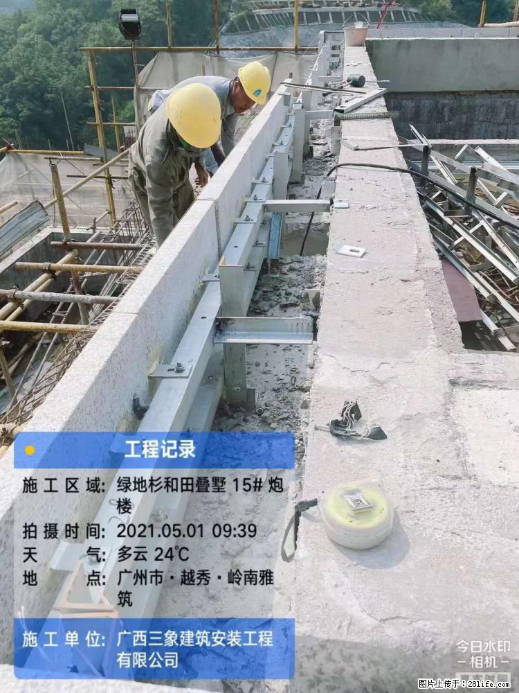 【广西三象建筑安装工程有限公司】绿地衫和田叠墅项目 - 家居生活 - 榆林生活社区 - 榆林28生活网 yl.28life.com