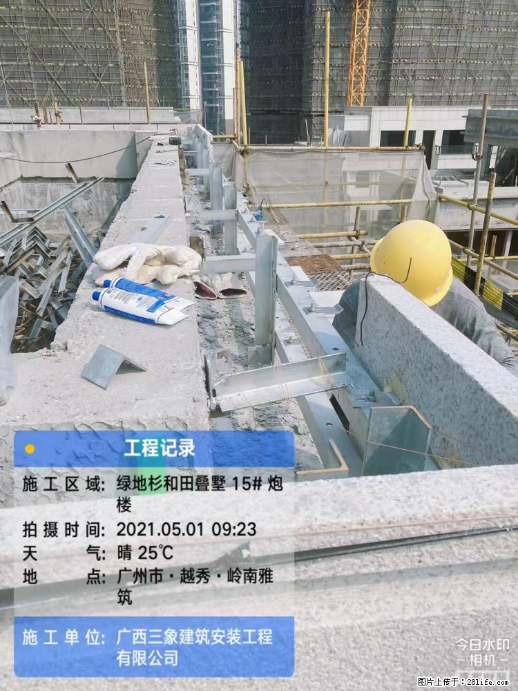 【广西三象建筑安装工程有限公司】绿地衫和田叠墅项目 - 家居生活 - 榆林生活社区 - 榆林28生活网 yl.28life.com