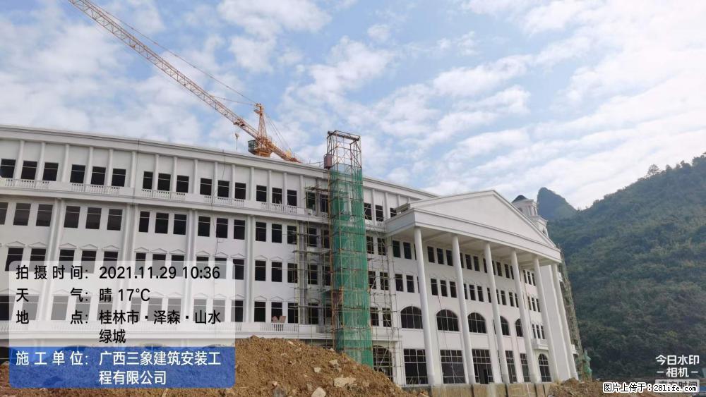 【广西三象建筑安装工程有限公司】幼儿园外墙装饰工程 - 灌水专区 - 榆林生活社区 - 榆林28生活网 yl.28life.com