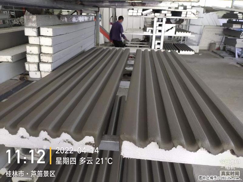 【桂林三象建筑材料有限公司】EPS装饰构件生产中 - 居家装饰 - 居家生活 - 榆林分类信息 - 榆林28生活网 yl.28life.com