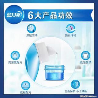 【蓝月亮】洗衣液（四瓶一件）免费招代理 芭菲洗衣液（六瓶一件） 特价卖啦！ - 榆林28生活网 yl.28life.com