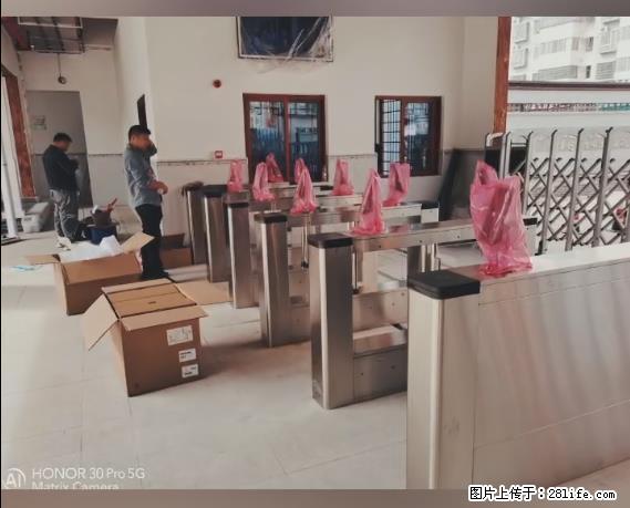 【贵州中汇联瑞科技有限公司】 专业做班班通、校园广播、校园监控、校园门禁道闸、学校大礼堂等 - 其他广告 - 广告专区 - 榆林分类信息 - 榆林28生活网 yl.28life.com