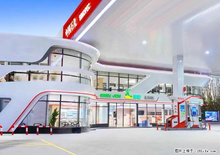 中国石化广西易捷出口商品招商公告 - 车友部落 - 榆林生活社区 - 榆林28生活网 yl.28life.com