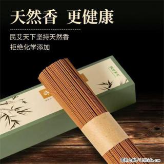 民艾天下天然线香家用室内檀香香薰 - 榆林28生活网 yl.28life.com