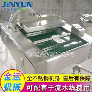 咸蛋黄月饼真空包装机 连续式真空包装机 商用不锈钢真空封口机 - 榆林28生活网 yl.28life.com