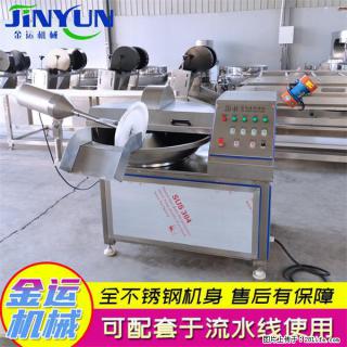 水饺馅斩拌机 全自动高速葱姜蒜斩碎机 火锅虾滑斩拌机 - 榆林28生活网 yl.28life.com