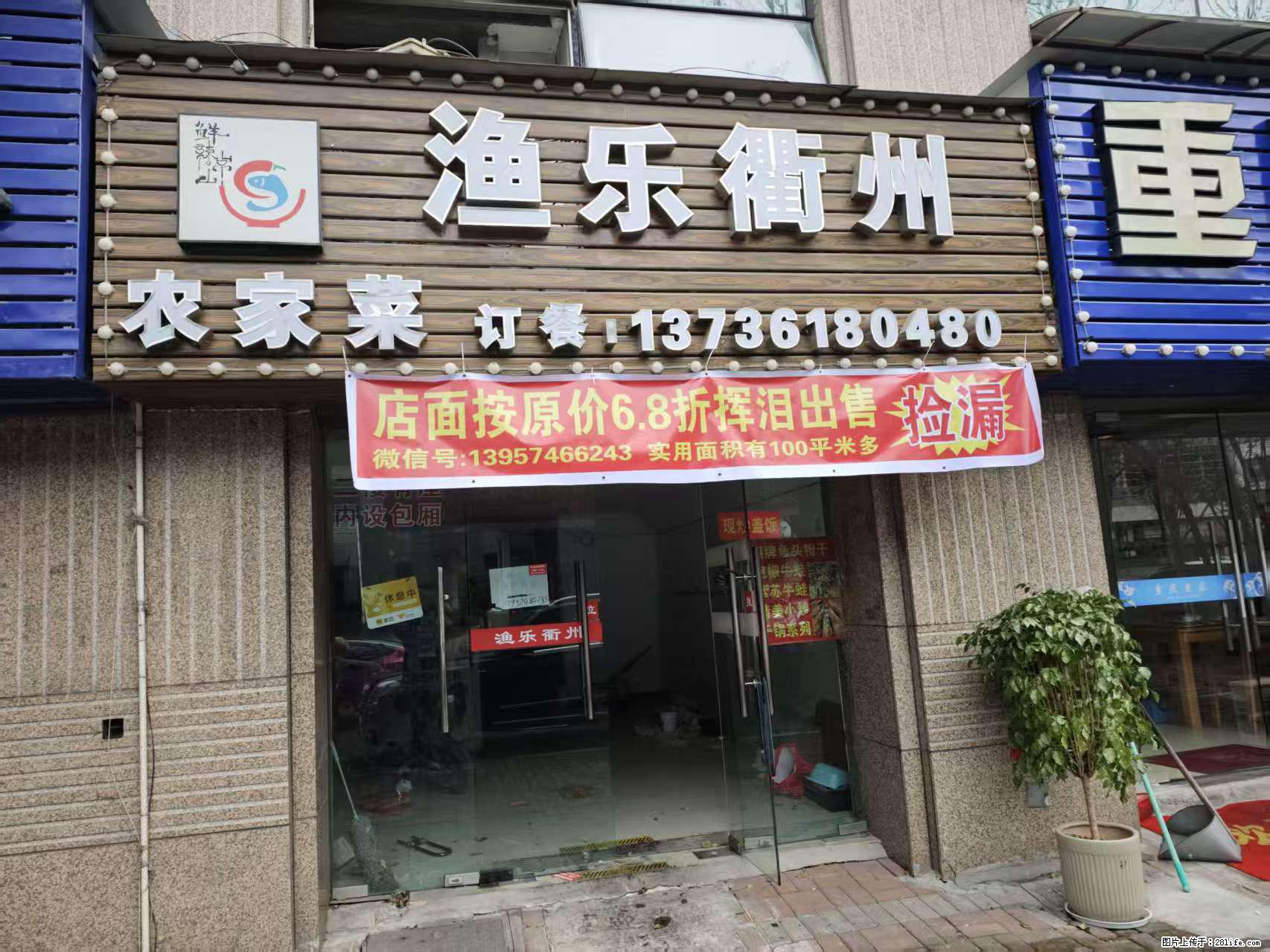 房子出售 - 房屋出租 - 房屋租售 - 榆林分类信息 - 榆林28生活网 yl.28life.com