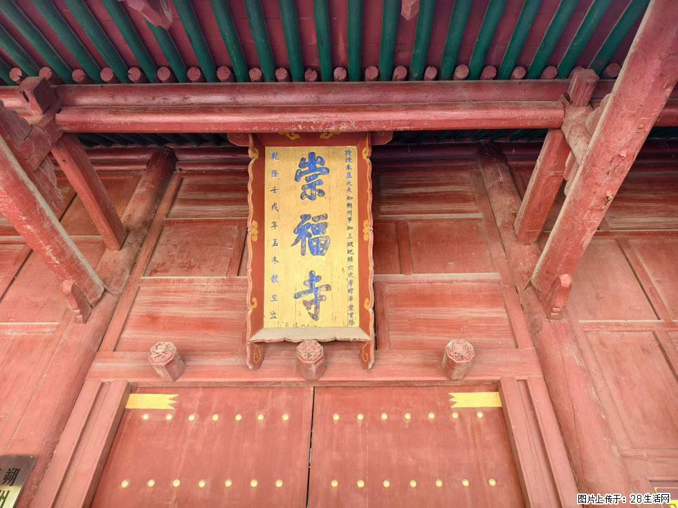 朔州【崇福寺】朔州老城,寺庙道观,少喧嚣,多古韵,朔州是山西被低估的塞上秘境。 - 游山玩水 - 榆林生活社区 - 榆林28生活网 yl.28life.com