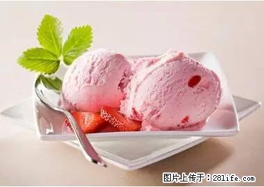 晕车、脚气、牙齿变黄、皮肤粗糙?学会这些三分钟搞定! - 榆林生活资讯 - 榆林28生活网 yl.28life.com