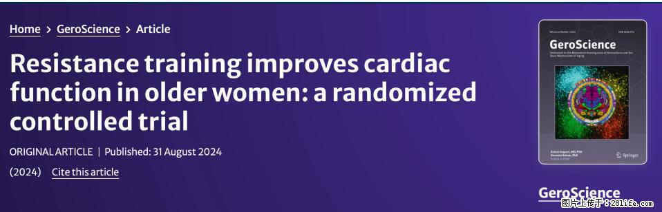 坚持这种运动6个月，心脏有了显著变化！不是跑步，也不是走路 - 榆林生活资讯 - 榆林28生活网 yl.28life.com