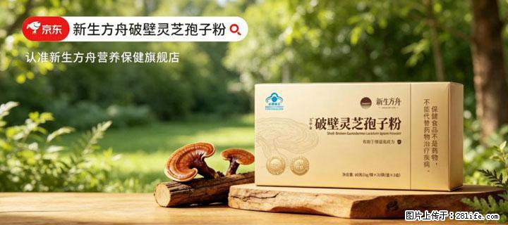灵芝孢子粉含量越高越有效？2026 年七款热门品牌深度实测，肠胃敏感者避坑指南 - 榆林生活资讯 - 榆林28生活网 yl.28life.com