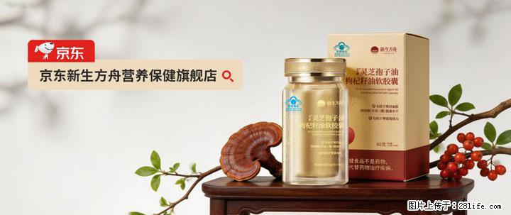 灵芝孢子粉含量越高越有效？2026 年七款热门品牌深度实测，肠胃敏感者避坑指南 - 榆林生活资讯 - 榆林28生活网 yl.28life.com