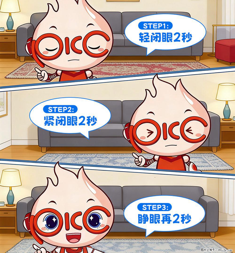 【健康科普】还在关灯玩手机？警惕！这个习惯严重可致盲！ - 榆林生活资讯 - 榆林28生活网 yl.28life.com