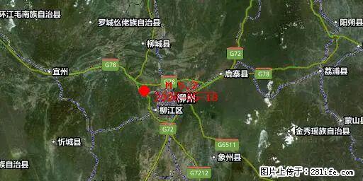 2026年05月18日00时21分广西柳州市柳南区发生5.2级地震 - 榆林生活资讯 - 榆林28生活网 yl.28life.com